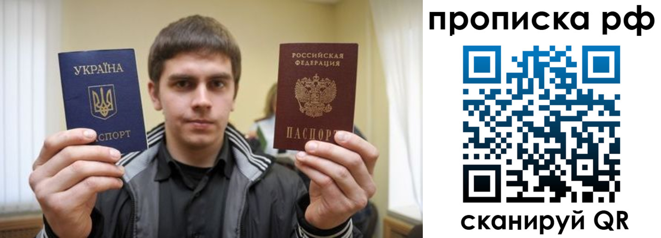 прописка для военкомата в Медногорске