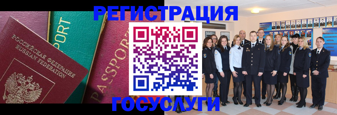 временная регистрация надежно в Медногорске
